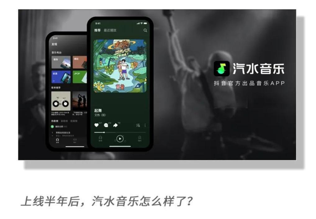 如何在汽水音乐电脑版上调节播放速度？